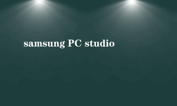 samsung PC studio