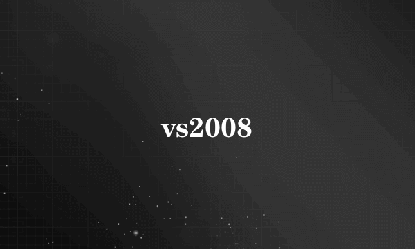 vs2008