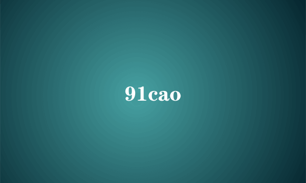 91cao