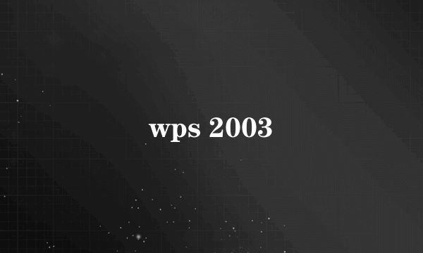 wps 2003