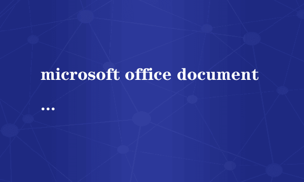 microsoft office document imaging怎么用