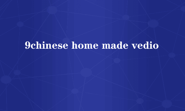 9chinese home made vedio