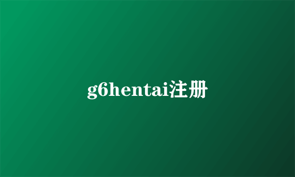 g6hentai注册