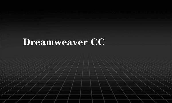 Dreamweaver CC