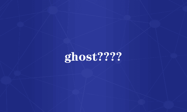 ghost????