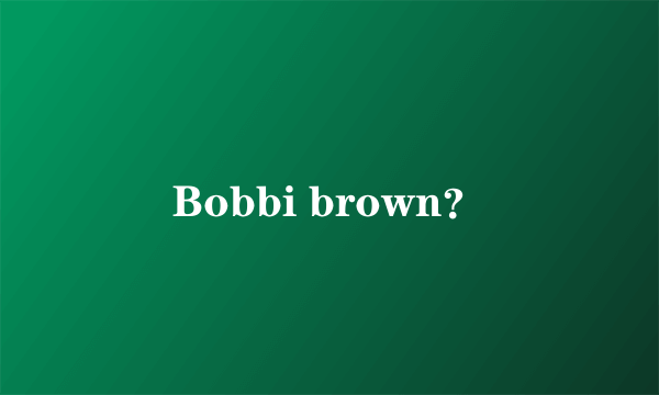 Bobbi brown？