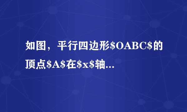 如图，平行四边形$OABC$的顶点$A$在$x$轴的正半轴上，顶点$B$的坐标为（$\frac{9}{2}$，$3)$，点$D$在边$AB$上，已知三角形$ODC$的面积是$\frac{15}{4}$，反比例函数$y=\frac{k}{x}(k \gt 0,x \gt 0)$的图象经过$C$、$D$两点.$(1)$求点$C$的坐标；$(2)$求点$D$的横坐标.