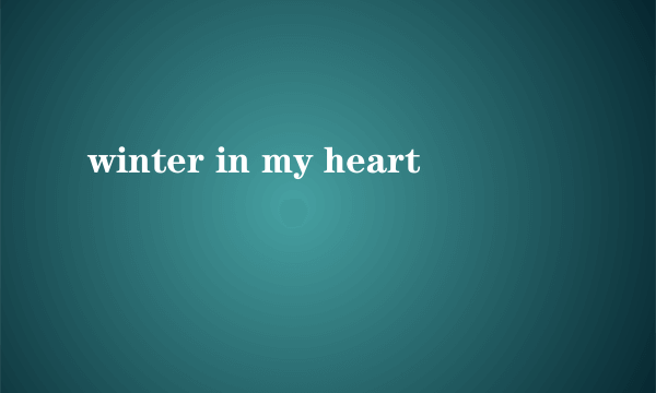 winter in my heart