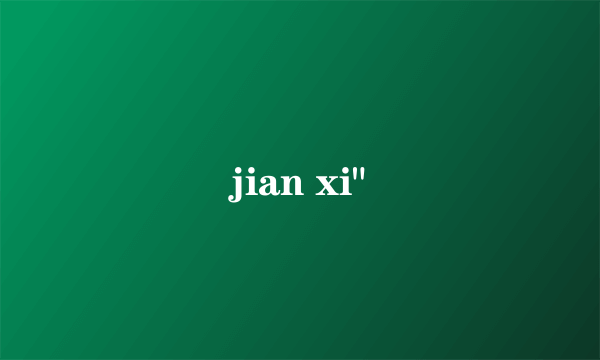 jian xi