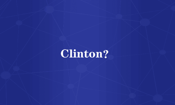 Clinton？