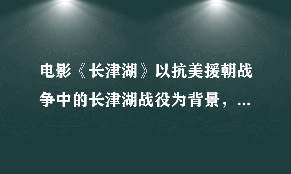 电影《长津湖》以抗美援朝战争中的长津湖战役为背景，讲述了在极寒严酷环境下，战士凭着钢铁意志和英勇无畏的战斗精神最终取得胜利的故事，于2021年10月1日在我国上映。人民电影院今天共售出870张票，平均每场售出多少张？