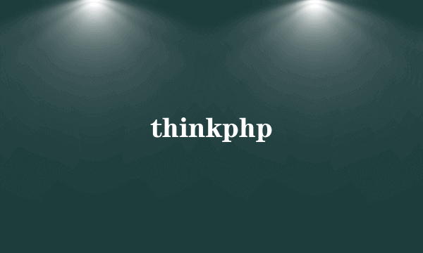 thinkphp