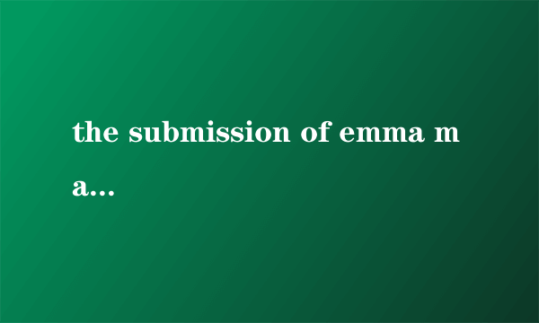 the submission of emma marx是什么意思