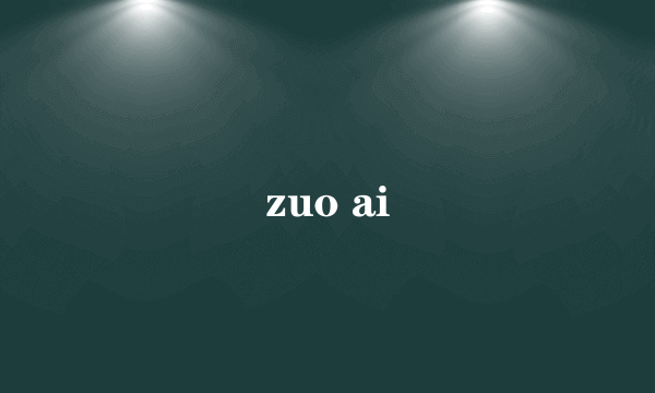 zuo ai