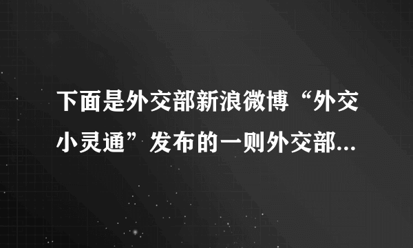 下面是外交部新浪微博“外交小灵通”发布的一则外交部的招聘信息。请根据此微博内容，以外交部的名义重新拟写一份招聘启事。要求：语言规范，简明得体。（5分）亲，你大学本科毕业了不？办公软件使用熟练不？英语交流顺溜不？驾照有木有？快来看，中日韩三国农业合作项目秘书处招人了！这是个国际组织，马上要在张娜拉、李俊基、金贤重的故乡韩国建立喔……咨询电话65962175，不包邮哦！ 招聘启事  外交部 X年X月X日