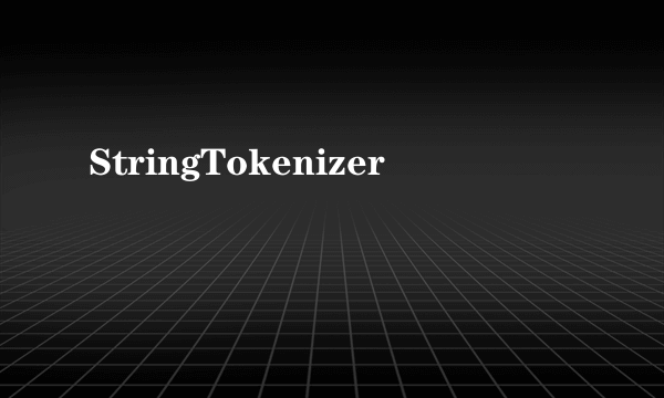 StringTokenizer