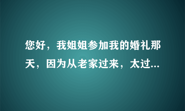 您好，我姐姐参加我的婚礼那天，因为从老家过来，太过于匆忙，闯了红灯，然后就把比人撞上了，而且最后还导致别人重伤，我们一直在协商要赔多少钱，到现在还没有达成最后的协议，现在过去了一年了，他们还能起诉吗？交通事故诉讼时效是多久，已经过了1年还能起诉吗？