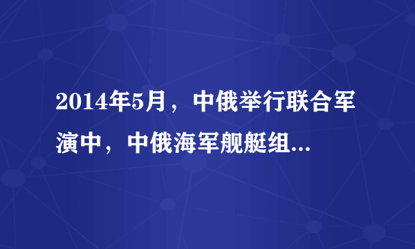 2014年5月，中俄举行联合军演中，中俄海军舰艇组成一字型舰艇编队同速前进。若以其中一艘舰艇为参照物，其余舰艇是     。艇上固定甲板的螺丝长度如图所示，这个螺丝的长度读数为   cm。