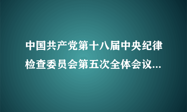 中国共产党第十八届中央纪律检查委员会第五次全体会议公报指出：“仅仅依靠人民参与支持，释放群众和媒体监督正能量，使监督无处不在。”下列监督方式正确的是A.贴大字报揭露违纪党员干部的行为       B.实名制举报党员干部的违纪违法行为C.在网络上公布违纪违法的党员干部的隐私 D.堵住政府门口督促政府工作人员依法办事