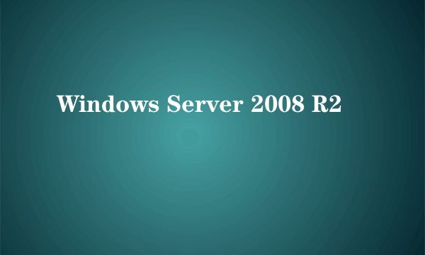 Windows Server 2008 R2