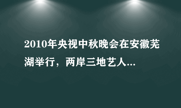 2010年央视中秋晚会在安徽芜湖举行，两岸三地艺人汇聚江城表达了“中秋佳节月圆时，华夏儿女共团圆”的心声和美好愿望。统一、团圆是华夏儿女共同的心愿。以下关于海峡两岸关系发展的历史事件，排序正确的是①全国人大发表《告台湾同胞书》，宣布采用和平方式统一祖国的方针②中国正式对香港恢复行使主权  ③第一次“汪辜会谈” ④邓小平“一国两制”伟大构想的提出A．①④②③B．④①②③C．①④③②D．④①③②