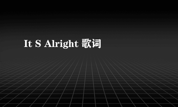 It S Alright 歌词