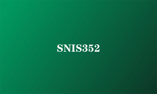 SNIS352