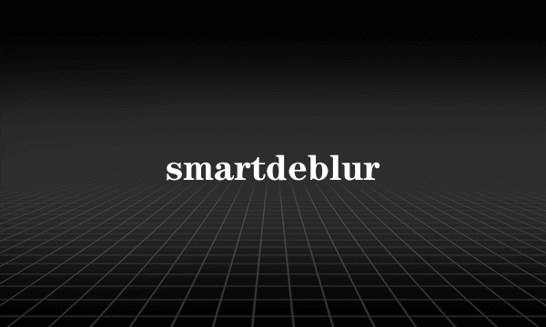 smartdeblur